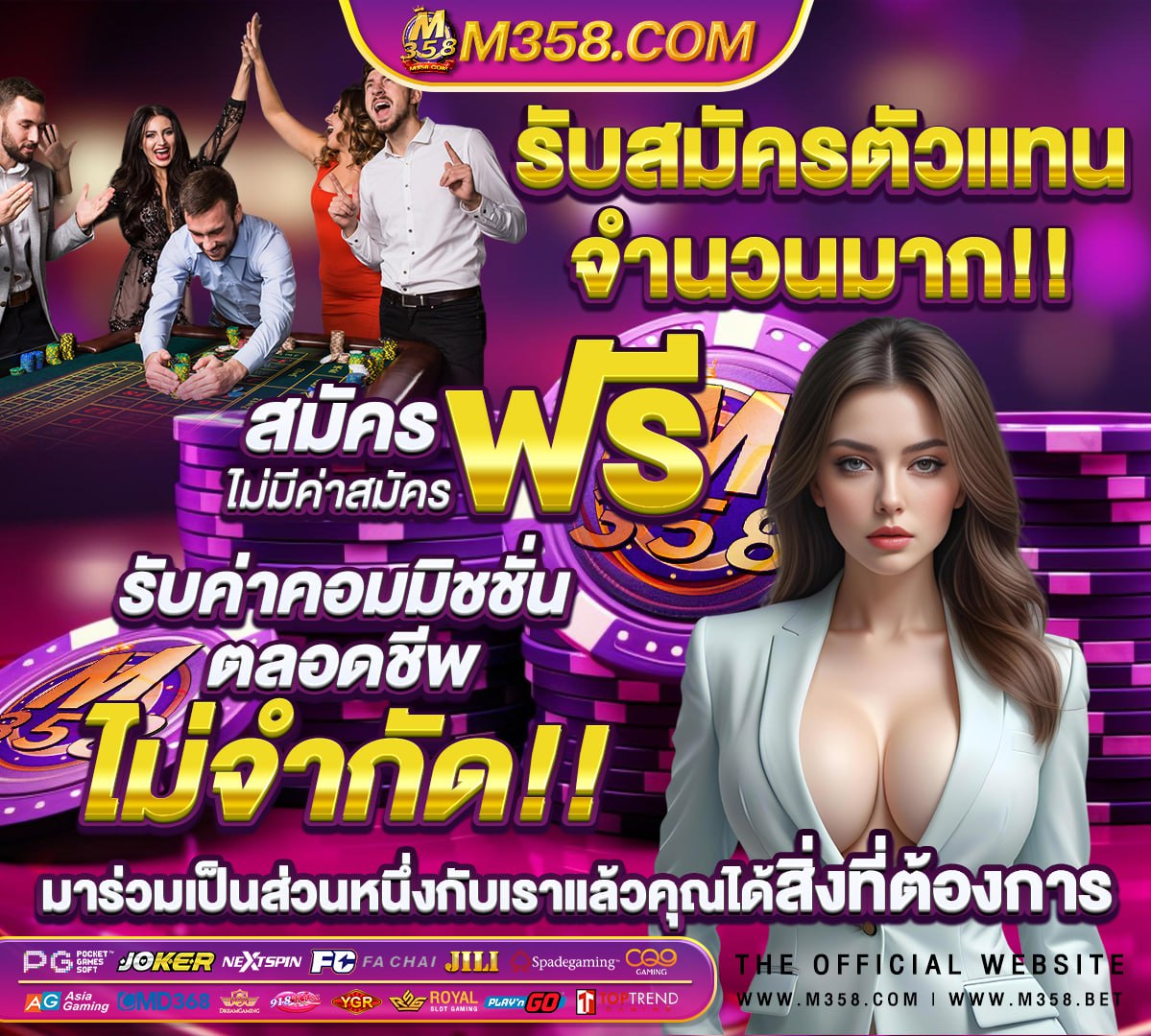 สล็อต 168 โอน ผ่าน วอ เลท ไม่มี ขั้น ต่ํา